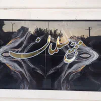 فروش آپارتمان کلید نخورده ۱۵۰ متری ۳ خواب تک واحدی