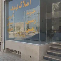 فروش زمین گویم زیمنس ولایت