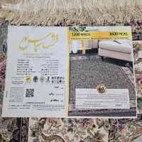 فرش ۶ متری|فرش|قم, زنبیل آباد|دیوار