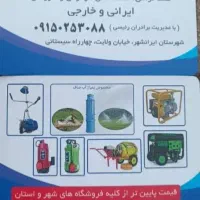 زمین فروشی به عکس بعدی نگاه کنید