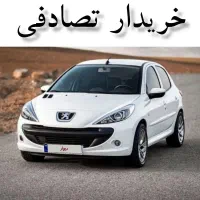207i دندهای سفید)) مشاور خودرو تصادفی