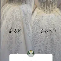 لباس عروس اعیانی