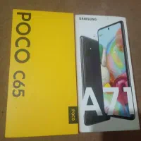 گوشی A71 و poco c65