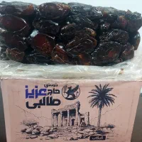 محصولات خانگی