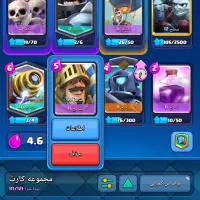 اکانت کلش رویال فری فایر|کنسول، بازی ویدئویی و آنلاین|ابهر, |دیوار