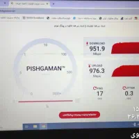اینترنت فیبر نوری منطقه الهیه