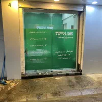 همکار موتور سوار جهت تیپاکس نواب