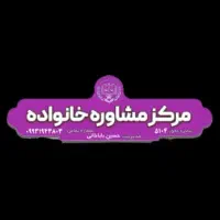 مربی کودک و نوجوان