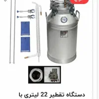 تجهیزات عرق گیری و گلاب گیری خانگی|ظروف پخت‌وپز|شیراز, شیشه‌گری|دیوار