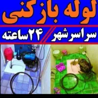 مهرویلا دهقان ویلا جهانشهر گلشهرویلامهرشهر کیانمهر