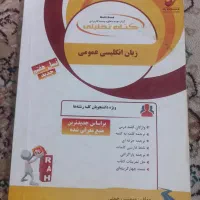کتاب های رشته روانشناسی|کتاب و مجله آموزشی|قم, قلعه کامکار|دیوار