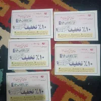 پنج عدد کارت تخفیف غذای سنتی ایران ۱۶