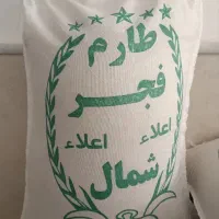 برنج فجر|خوردنی و آشامیدنی|قم, ولیعصر|دیوار