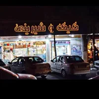 دو دست تابلو چلنیوم طلایی درحد نو|فروشگاه و مغازه|مشهد, حجاب (شهرک غرب)|دیوار