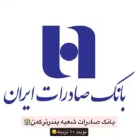 وام ازدواج ۳۵۰میلیونی