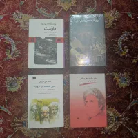 فاوست،گوته،حدادی،نیلوفر