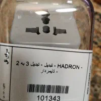تبدیل ۳ به ۲ هادرون تایمر دار