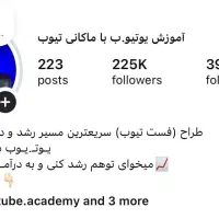 گرافیست ، طراح تامنیل ، چنل آرت و کاور پست