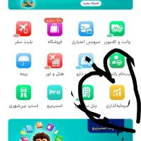 پول میدع کاملا واقعی و معتبره