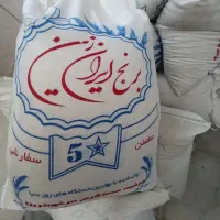 برنج ایرانی با کیفیت