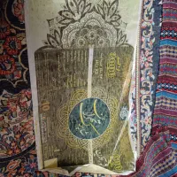 فرش ۹متری دو تخته کاملا جفت|فرش|تهران, شهید رجایی|دیوار