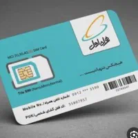 سیم کارت خاص