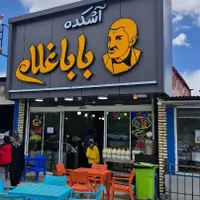 استخدام سالن دار خانم