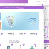 طراحی سایت حرفه ای با قیمت مناسب دیزاین‌وب|خدمات رایانه‌ای و موبایل|اصفهان, خانه اصفهان|دیوار
