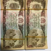 اسکناس و سکه کلکسیونی