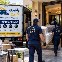 باربری اندیشه و فردیس VlP