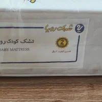 تشک رویا ۱۳۰×۷۰