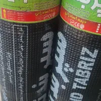 ایزوگام سپربند تبریز