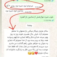 تـرک آسان بدون جایگزین|خدمات آرایشگری و زیبایی|خرم‌آباد, |دیوار