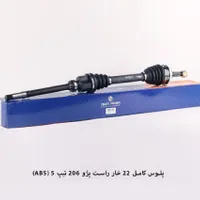 لوازم یدکی خودرو به قیمت پخش|قطعات یدکی و لوازم جانبی|قم, دانش|دیوار
