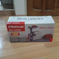 چرخ گوشت استفاده نشده