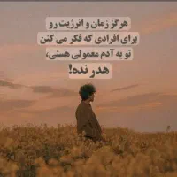 نظرخواهی