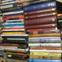 خریدار کتاب و کاغذو دفتر باطله در بجنورد|لوازم التحریر|بجنورد, |دیوار