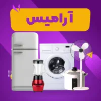 ماشین ظرف شویی ۱۰ ماهه بدون‌سود