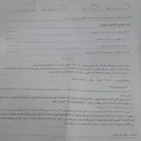 حواله رانا پلاس،فروش فوری