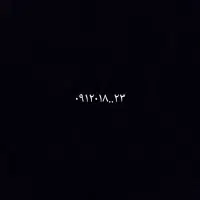 سیمکار۰۹۱۲۰۱۸..۲۳