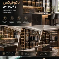 استخدام نیروی ماهر و کارآموز