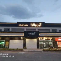 رهن و اجاره مجتمع تجاری