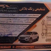 برلیانسh230مدل95|خودرو سواری و وانت|بندرعباس, |دیوار