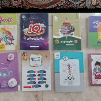 کمک درسی پایه نهم نو|کتاب و مجله آموزشی|تهران, استاد معین|دیوار