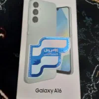 A16 درحدنو آکبند