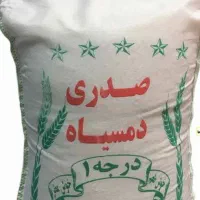 برنج ایرانی دم سیاه