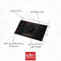 هود گاز کن درسا