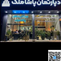 فروش واحد ۱۴۵متر/۲خواب/ولیعصرجنوبی