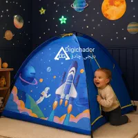 چادر بازی عصایی فضانورد وارداتی کمپ کودک|اسباببازی|تهران, چیتگر جنوبی|دیوار