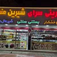 کارگر ساده آقا جوان برای کارگاه قنادی